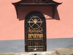 065-bZI8-FVoxhA