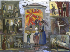 Александра Изуткина, 15 лет. В цирк. ДХШ 1, г. Нижний Новгород, пр. Васильева В. В. 2018