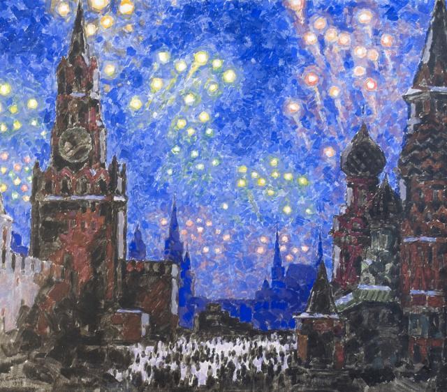 Михаил Бобышов. Салют. 1944. Холст, масло. 65 х 74,5. Тверская областная картинная галерея